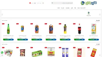 اسکرین شات سایت فروشگاه اینترنتی هایپر وی - تحلیل رتبه و سئو