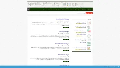 اسکرین شات سایت تابع Record.ReorderFields - مهندسین اکسل - تحلیل رتبه و سئو