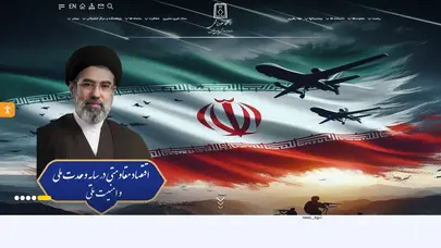 اسکرین شات سایت خانه | دانشگاه علوم پزشکی رفسنجان - تحلیل رتبه و سئو