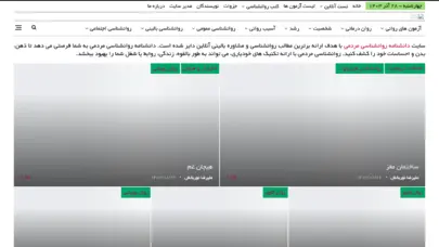 علیرضا نوربخش مقدم