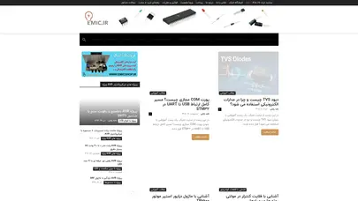 اسکرین شات سایت خانه | اِمیک - آموزش الکترونیک و میکروکنترلر - تحلیل رتبه و سئو