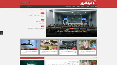 اسکرین شات سایت پایگاه خبری تحلیلی کردتودی - تحلیل رتبه و سئو