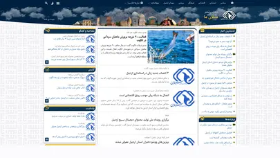 اسکرین شات سایت Sabalanema - تحلیل رتبه و سئو