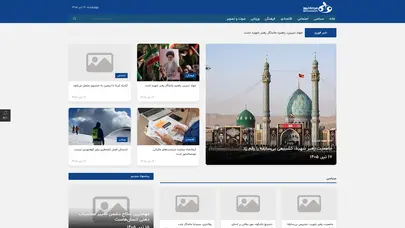 اسکرین شات سایت پایگاه اطلاع رسانی مرصاد - تحلیل رتبه و سئو