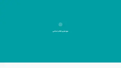 اسکرین شات سایت حوزه هنری انقلاب اسلامی - تحلیل رتبه و سئو