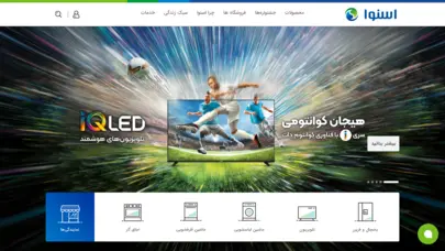 لوازم خانگی اسنوا | سایت رسمی