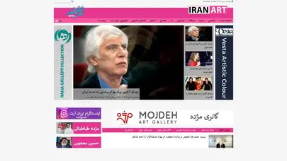 اسکرین شات سایت ایران آرت - تحلیل رتبه و سئو