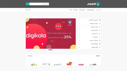اسکرین شات سایت جیب آف | مرجع کد تخفیف رایگان | با جیب آف خرجتو کمتر کن | JibOff - تحلیل رتبه و سئو