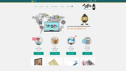 اسکرین شات سایت خدمات آنلاین چاپ فانوس پرینت - خدمات آنلاین چاپ، لیست قیمت چاپ، دیجیتال و افست - تحلیل رتبه و سئو