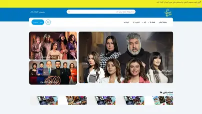 اسکرین شات سایت عرب مدیا – آموزش عربی با روش نوین فیلم و سریال - تحلیل رتبه و سئو