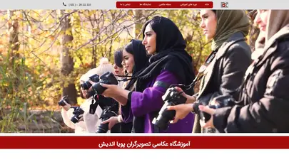 اسکرین شات سایت آموزشگاه عکاسی تصویرگران ✔️ آموزشگاه تصویربردای و تدوین - تحلیل رتبه و سئو