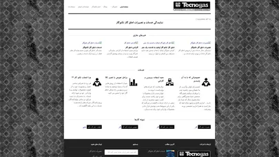 اسکرین شات سایت نمایندگی تکنو گاز - تحلیل رتبه و سئو