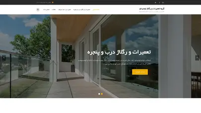 اسکرین شات سایت صفحه اصلی | گروه تعمیرات و رگلاژ توحیدلو - تحلیل رتبه و سئو
