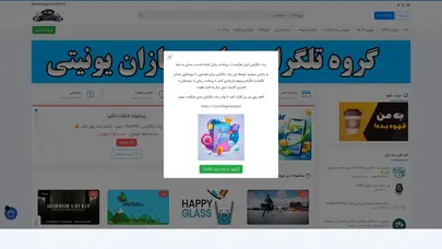 اسکرین شات سایت جت ابزار - سورس و پکیج های یونیتی و اندروید - تحلیل رتبه و سئو