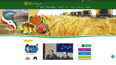 اسکرین شات سایت Araj - تحلیل رتبه و سئو