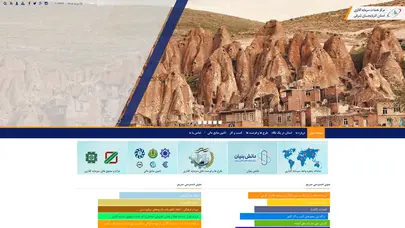 اسکرین شات سایت مرکز خدمات سرمایه گذاری استان آذربایجان شرقی - تحلیل رتبه و سئو