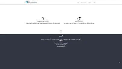 اسکرین شات سایت آپلودینا آپلود سنتر رایگان با لینک مستقیم و کسب درآمد - upload, share, track, manage your files in one simple to use file host آپلودینا - به سادگی آپلود کنید ، اشتراک بگذارید و کسب درآمد کنید - تحلیل رتبه و سئو