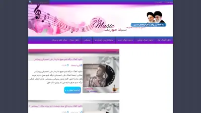 دانلود آهنگ جدید شاد ایرانی اهنگ جدید سیلاموزیک