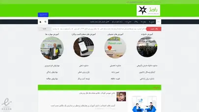 اسکرین شات سایت آموزش خانواده راویژ - تحلیل رتبه و سئو