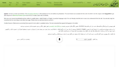 behnevis persian (farsi) keyboard, editor and speech to text