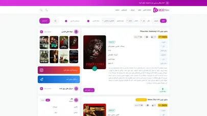 اسکرین شات سایت رز فیلم | دانلود و تماشای فیلم و سریال - تحلیل رتبه و سئو