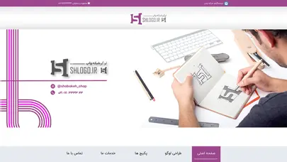 اسکرین شات سایت طراحی لوگو | بسته بندی،جعبه،لیبل،ست اداری،سربرگ | لوگو چاپ - تحلیل رتبه و سئو