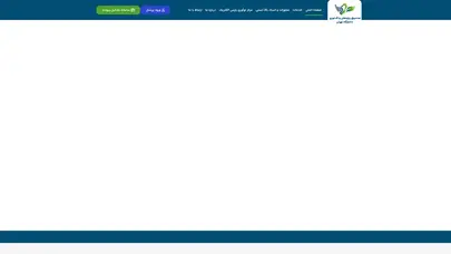 اسکرین شات سایت زیست‌بوم نوآوری نیازمند همکاری توأمان صندوق نوآوری و صندوق‌های پژوهش و فناوری است. - صندوق پژوهش و فناوری دانشگاه تهران - تحلیل رتبه و سئو