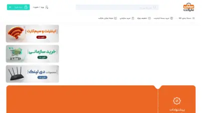 صفحه اصلی