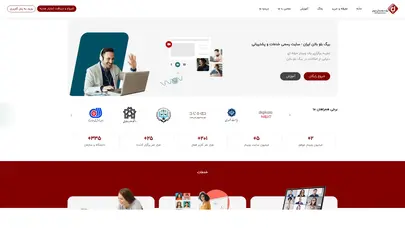 اسکرین شات سایت بیگ بلو باتن - بیگ بلو باتن ایران | BigBlueButton - تحلیل رتبه و سئو