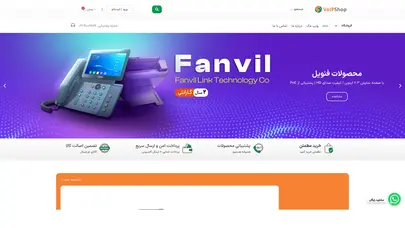 اسکرین شات سایت ویپ شاپ - فروشگاه ویپ شاپ - تحلیل رتبه و سئو