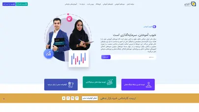 اسکرین شات سایت مرکز مالی ایران | مرکز مالی ایران - تحلیل رتبه و سئو