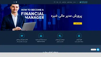 اسکرین شات سایت گروه مالی شریف | آموزش مالی | آموزش کاربردی مالی و سرمایه گذاری - تحلیل رتبه و سئو