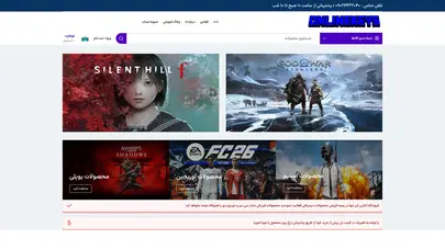 اسکرین شات سایت خانه - فروشگاه آنلاین کیز - فروش اکانت و سی دی کی بازی های اوریجینال - تحلیل رتبه و سئو