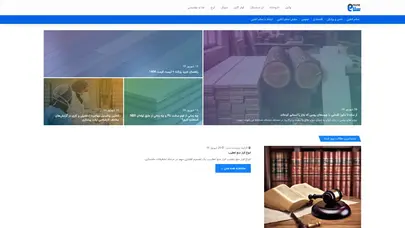 اسکرین شات سایت سلام آنلاین - تحلیل رتبه و سئو