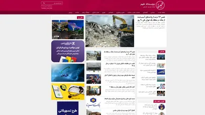 اسکرین شات سایت رویداد شهر - تحلیل رتبه و سئو