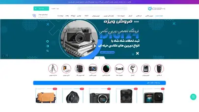 اسکرین شات سایت صفحه نخست - فروشگاه اینترنتی دیجی 24 - تحلیل رتبه و سئو