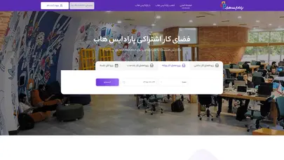 اسکرین شات سایت پارادایس هاب - تحلیل رتبه و سئو