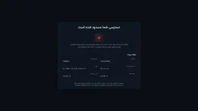 اسکرین شات سایت شرکت پردازش اطلاعات مالی پارت - تحلیل رتبه و سئو