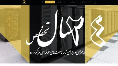 اسکرین شات سایت خانه - تحلیل رتبه و سئو