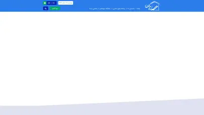 اسکرین شات سایت خانه - تحلیل رتبه و سئو