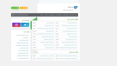 اسکرین شات سایت نشر استخدام - تحلیل رتبه و سئو