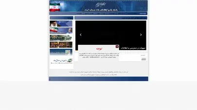 اسکرین شات سایت Bankbourse - تحلیل رتبه و سئو