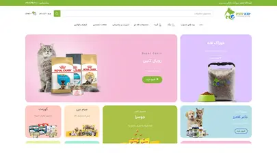 اسکرین شات سایت غذای گربه هیر اند اسکین رویال کنین - Hair and Skin - تحلیل رتبه و سئو