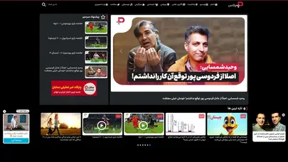 اسکرین شات سایت پلاس - نخستین شبکه محتوای تصویری ایران - تحلیل رتبه و سئو