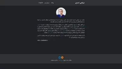 اسکرین شات سایت مرتضی اسدی - تحلیل رتبه و سئو