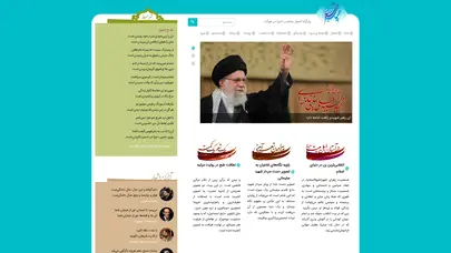 اسکرین شات سایت شعر هیأت - تحلیل رتبه و سئو