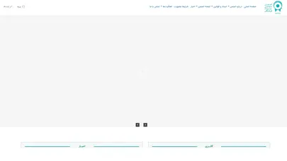 اسکرین شات سایت انجمن عکاسی میراث فرهنگی - تحلیل رتبه و سئو