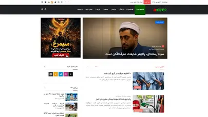 اسکرین شات سایت Titre1 - تحلیل رتبه و سئو