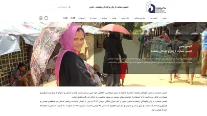 اسکرین شات سایت انجمن حامی - انجمن حامی - تحلیل رتبه و سئو