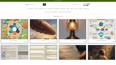 اسکرین شات سایت برگه صفحه اول | نگرش هوشمند به کسب و کار - تحلیل رتبه و سئو